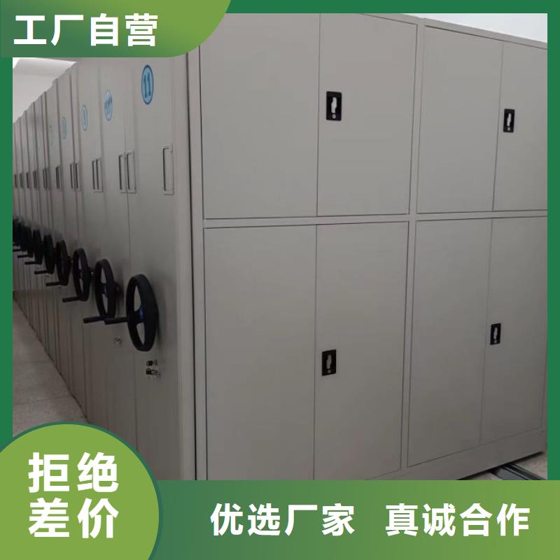 服务放心【鑫康】导轨式档案柜