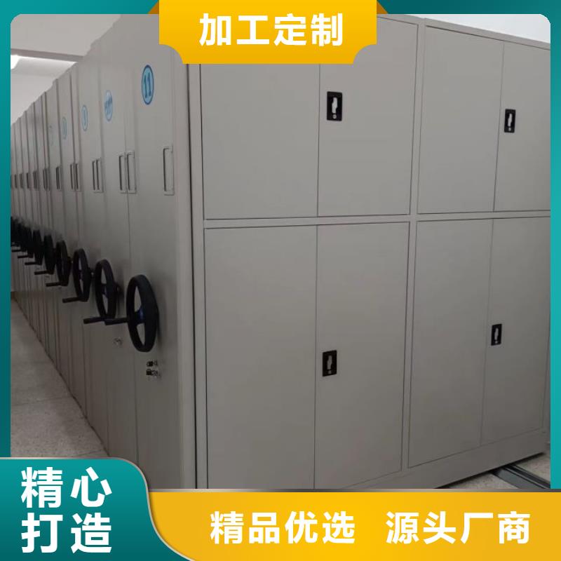 免费送货【鑫康】档案管理密集柜