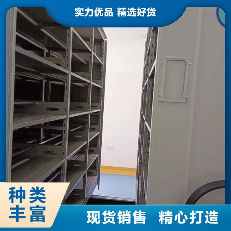 免费送货【鑫康】档案管理密集柜