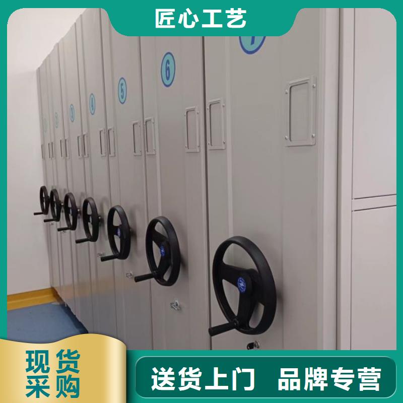 服务放心【鑫康】导轨式档案柜