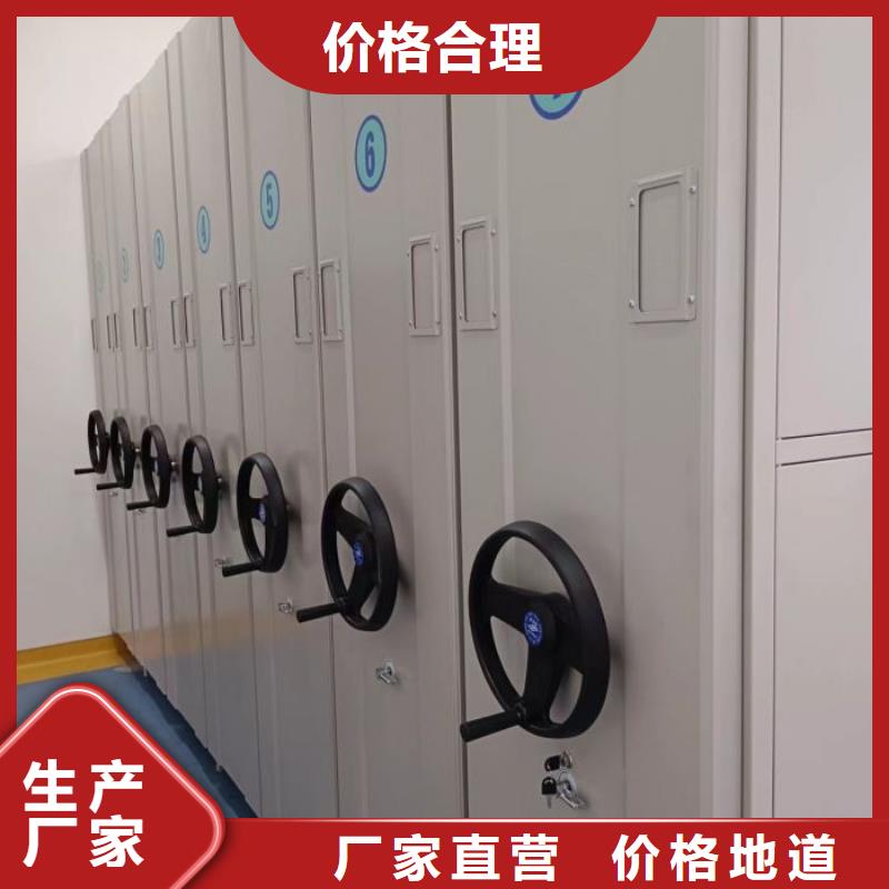 服务放心【鑫康】导轨式档案柜