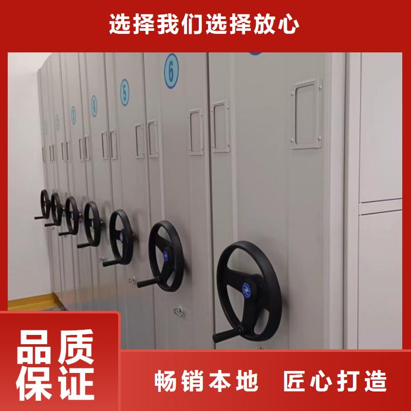 竞争下的针对性【鑫康】档案资料室密集柜