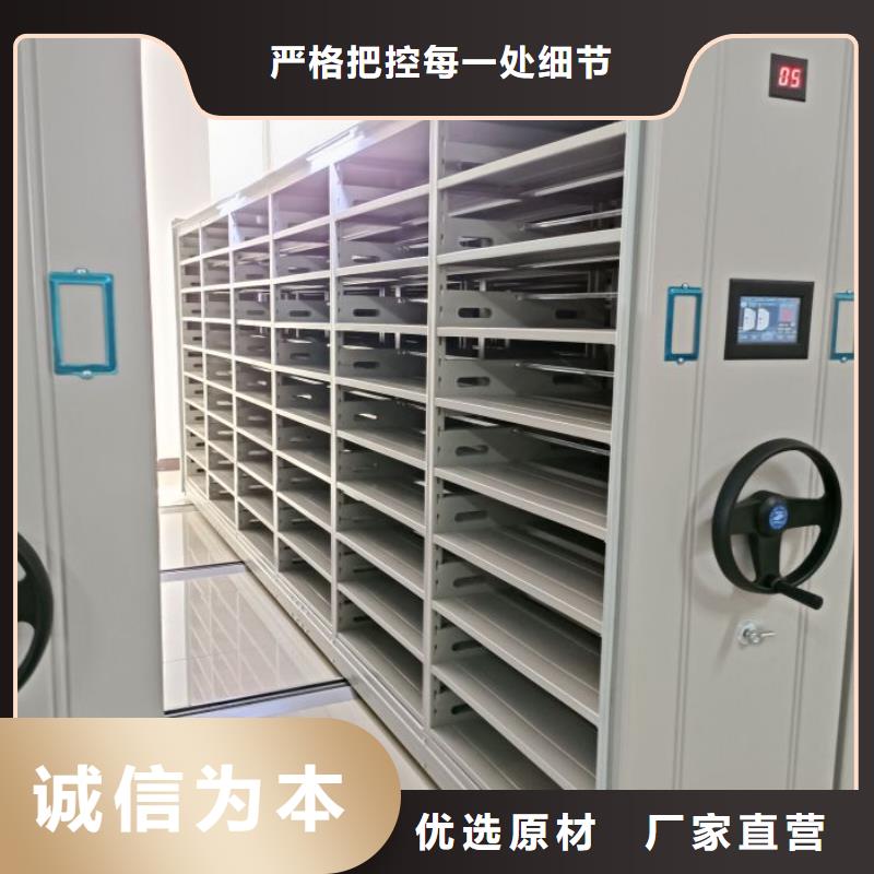服务放心【鑫康】导轨式档案柜