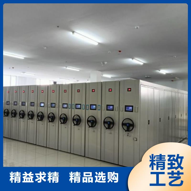 服务放心【鑫康】导轨式档案柜