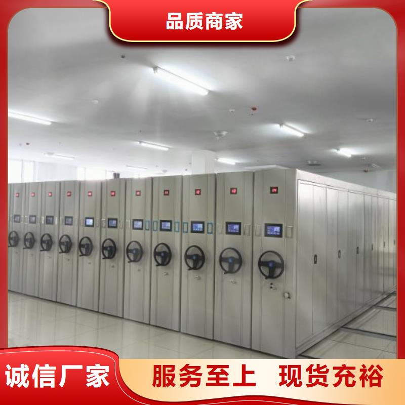 现货供应订购电话【鑫康】智能控制档案柜