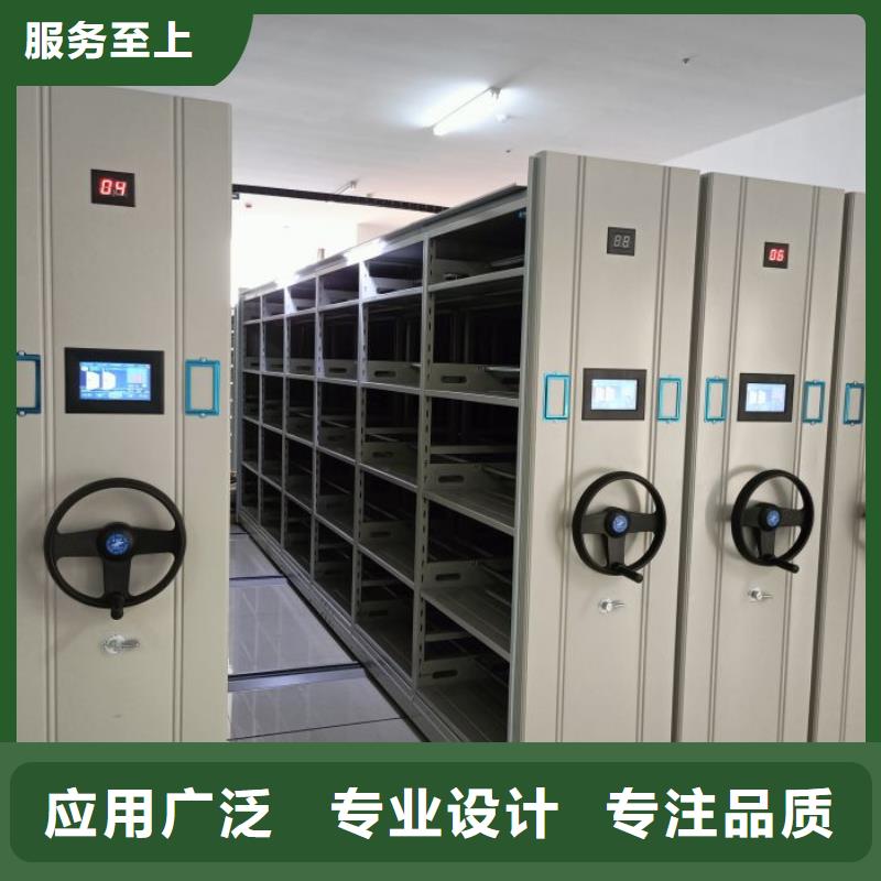 服务放心【鑫康】导轨式档案柜