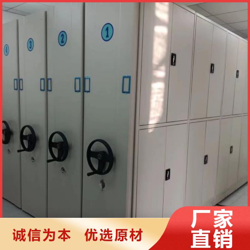 厂家哪家好【鑫康】电表密集架表库
