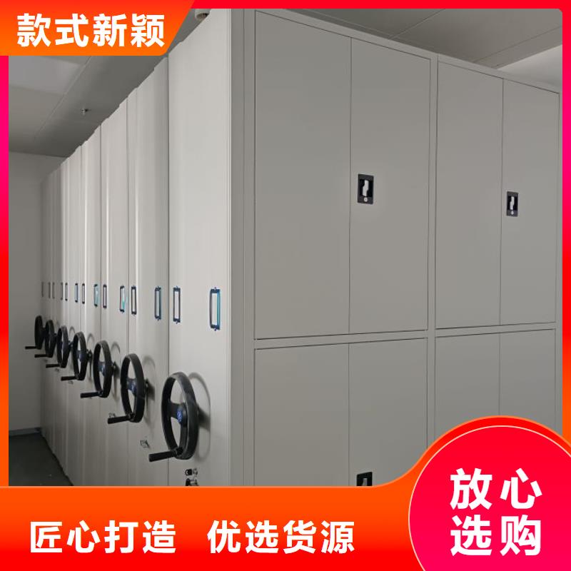 实力生产商【鑫康】智能回转档案柜