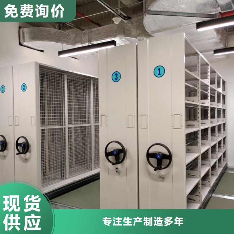 厂家哪家好【鑫康】电表密集架表库