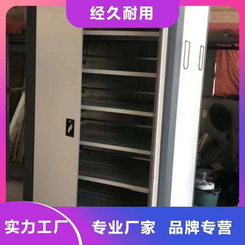 图纸定做创造辉煌【鑫康】书画密集柜
