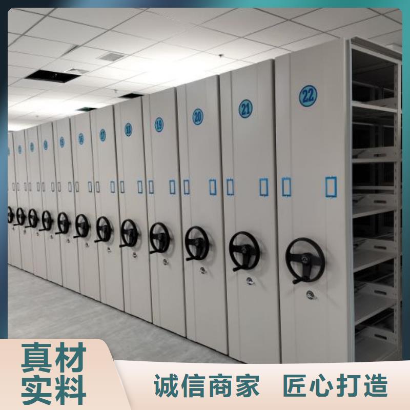 实力生产商【鑫康】智能回转档案柜