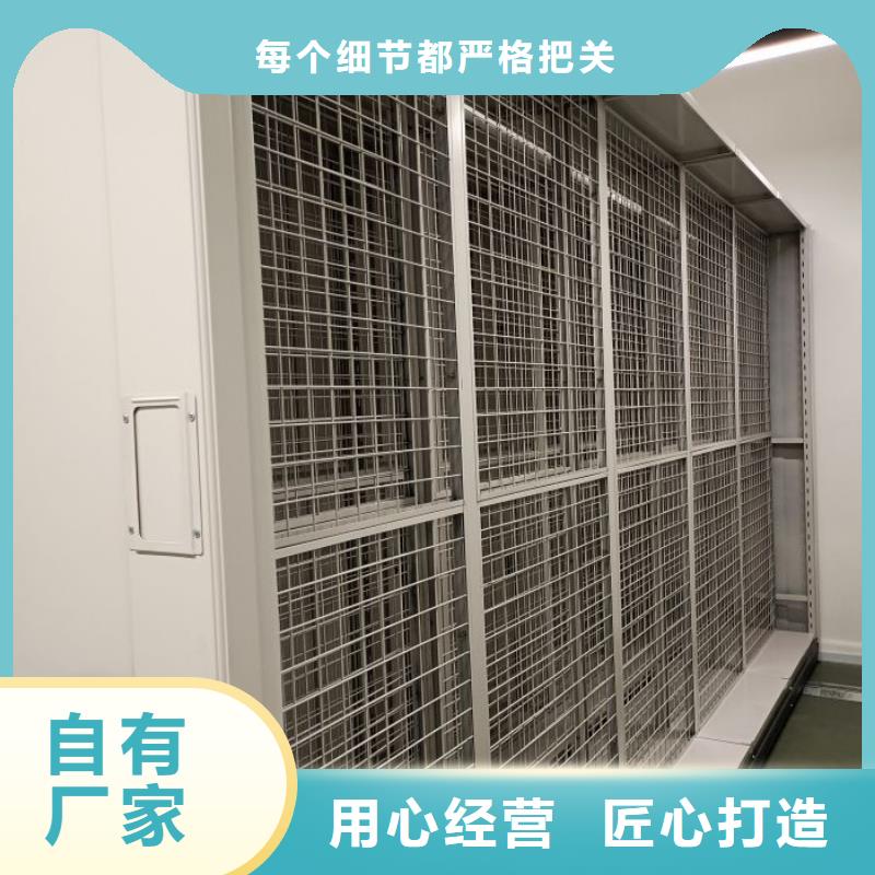 图纸定做创造辉煌【鑫康】书画密集柜