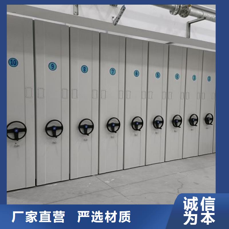 实力生产商【鑫康】智能回转档案柜