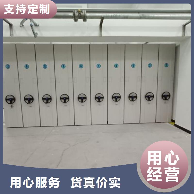 图纸定做创造辉煌【鑫康】书画密集柜
