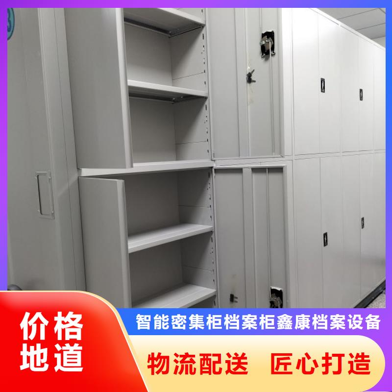 实力生产商【鑫康】智能回转档案柜