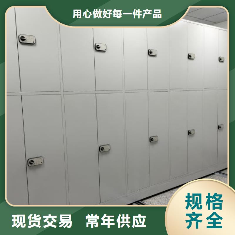 厂家哪家好【鑫康】电表密集架表库