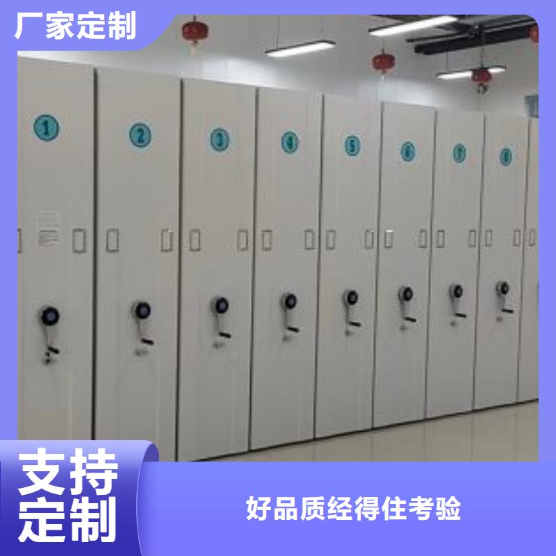 厂家哪家好【鑫康】电表密集架表库