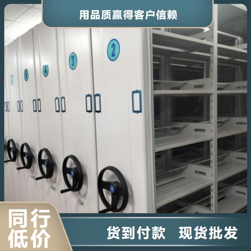 产品使用的注意事项【鑫康】档案室智能密集柜