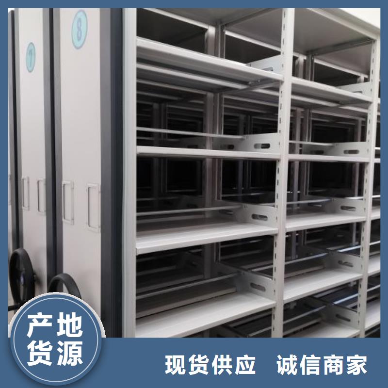 服务优先【鑫康】文件密集架