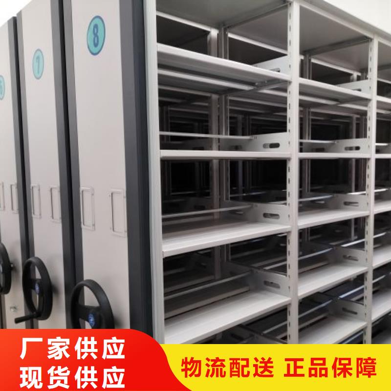 服务优先【鑫康】文件密集架