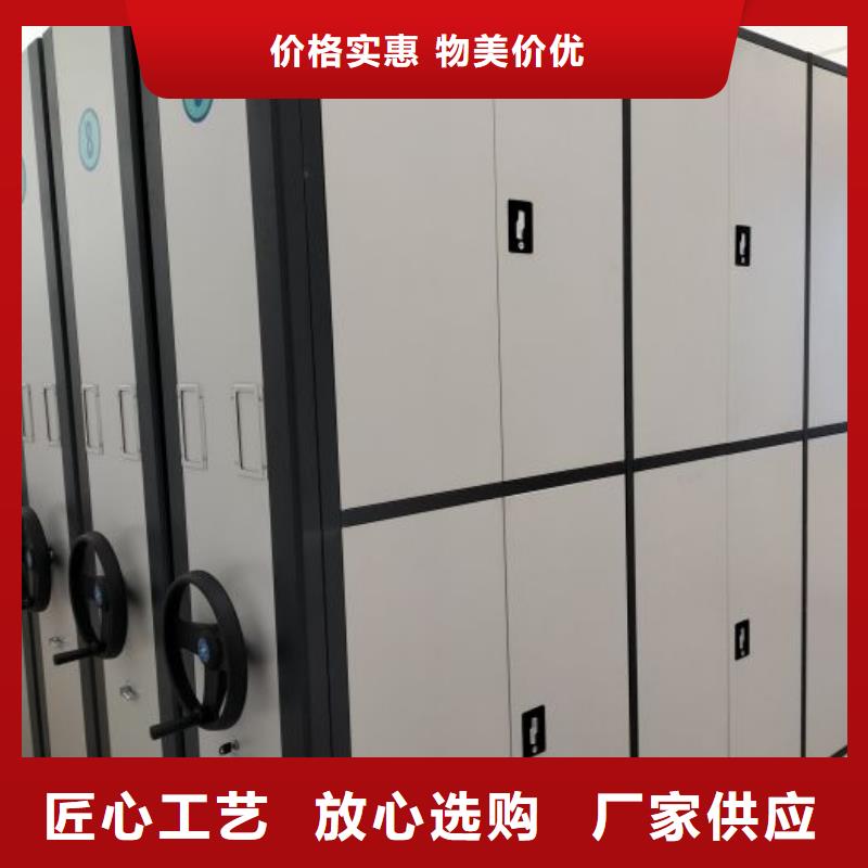 图文并茂【鑫康】密集手摇移动书架