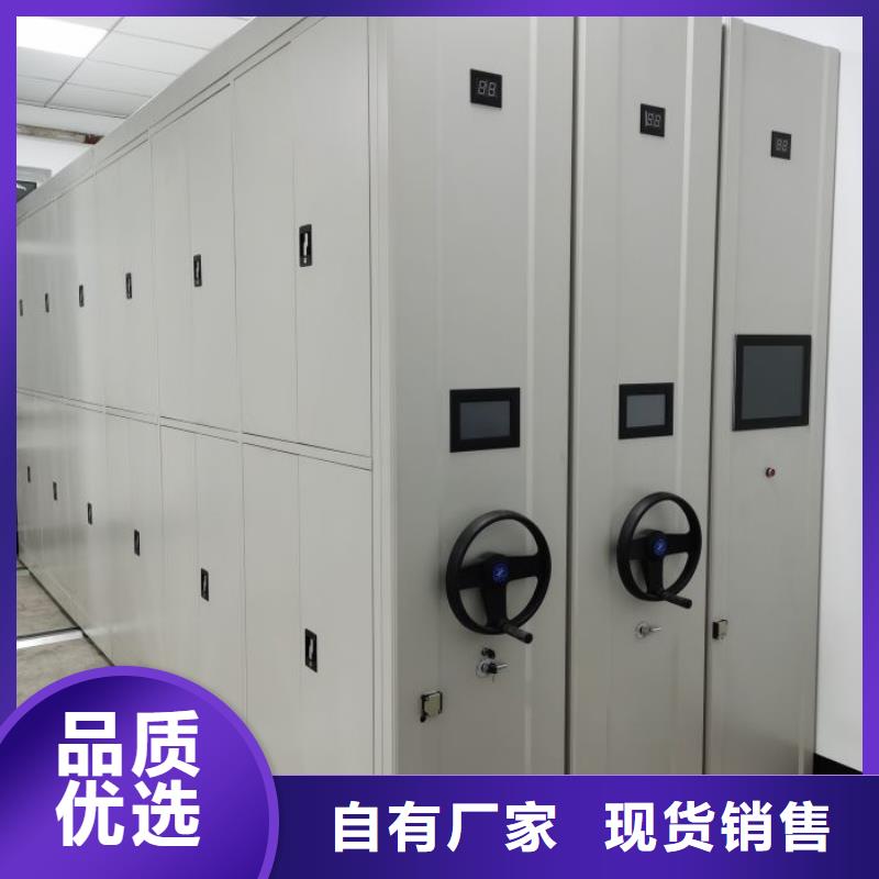 服务优先【鑫康】文件密集架