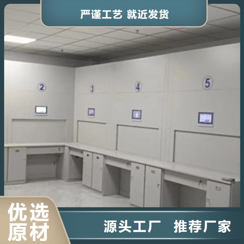 服务优先【鑫康】文件密集架