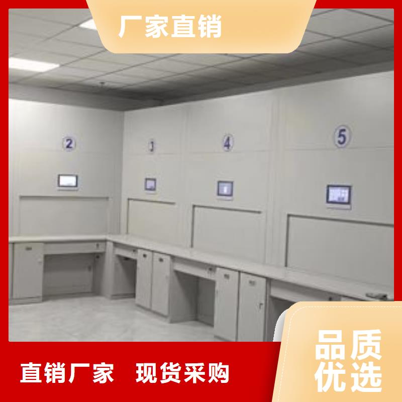 图文并茂【鑫康】密集手摇移动书架