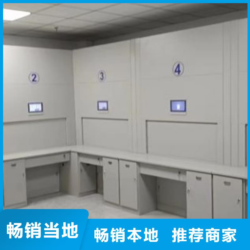 服务优先【鑫康】文件密集架