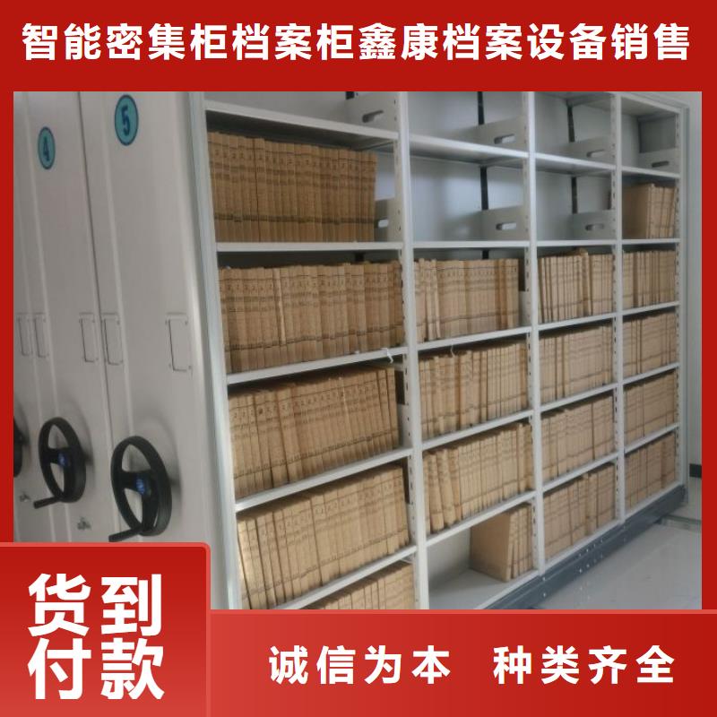 行业面临着的挑战与发展机遇【鑫康】档案室轨道文件柜