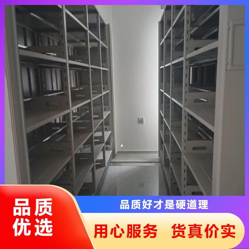 产品使用的注意事项【鑫康】档案室智能密集柜