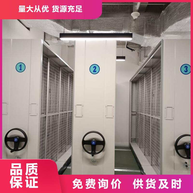 图文并茂【鑫康】密集手摇移动书架