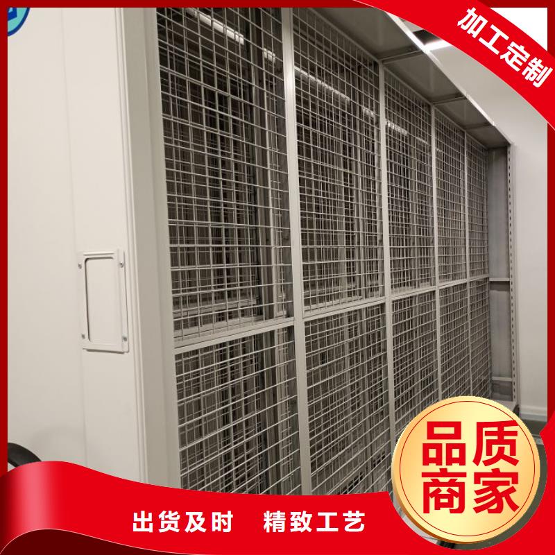 图文并茂【鑫康】密集手摇移动书架