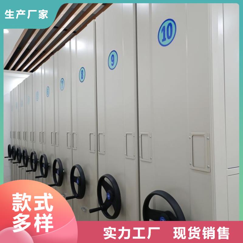 现货诚信为本【鑫康】档案室五层档案架