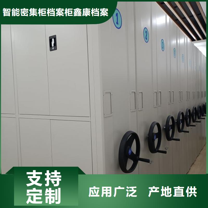 性价高的【鑫康】油画密集架