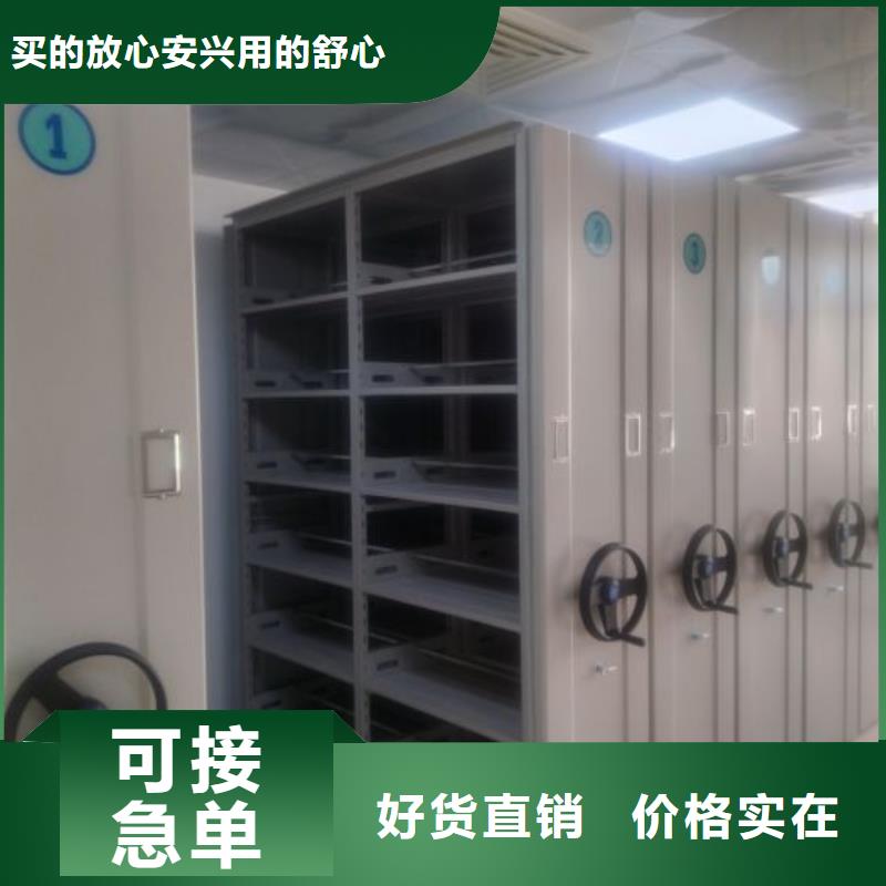 产品使用的注意事项【鑫康】档案室智能密集柜