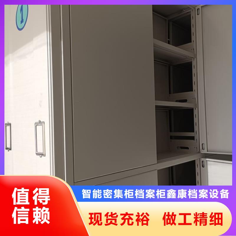 性价高的【鑫康】油画密集架