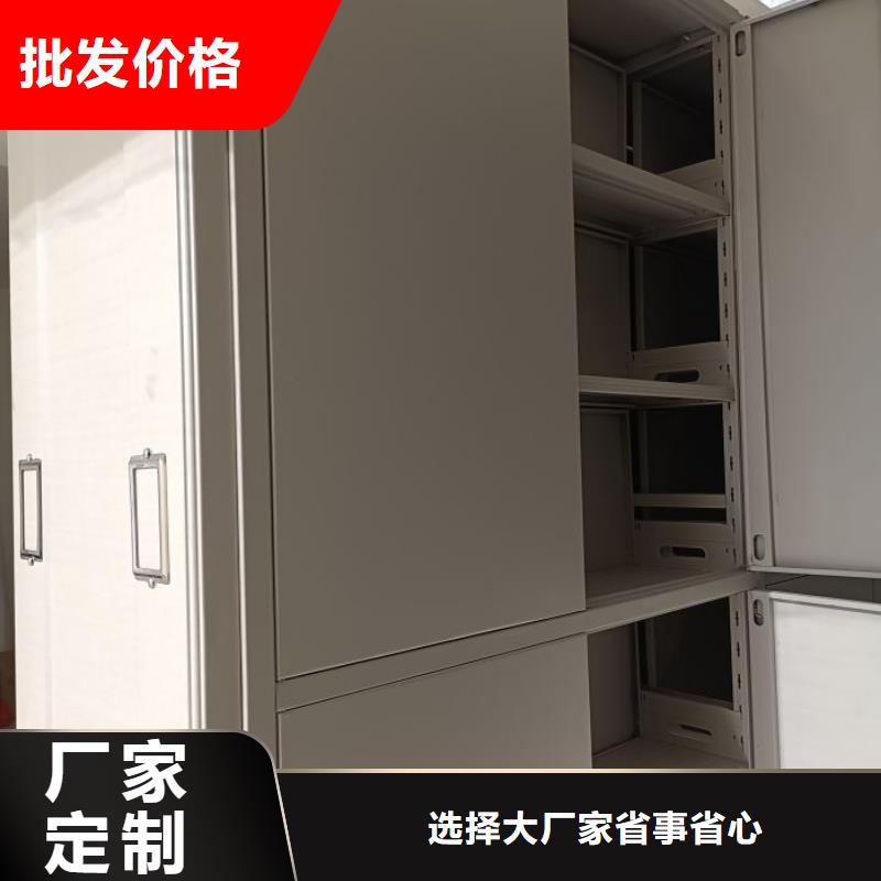 产品使用的注意事项【鑫康】档案室智能密集柜