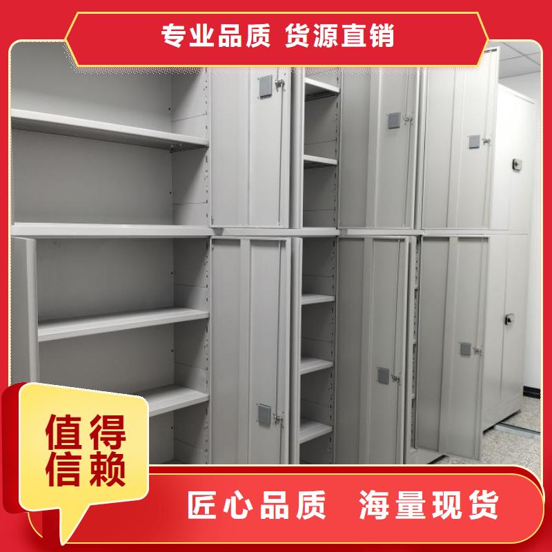 服务优先【鑫康】文件密集架