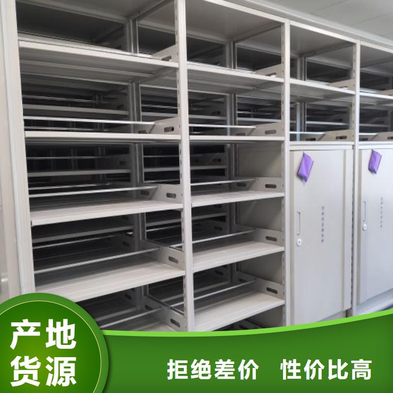 服务优先【鑫康】文件密集架