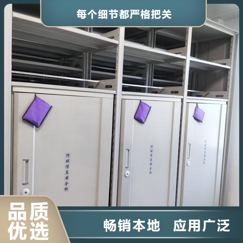 服务优先【鑫康】文件密集架