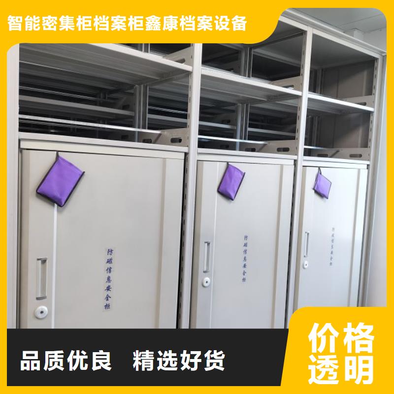 性价高的【鑫康】油画密集架