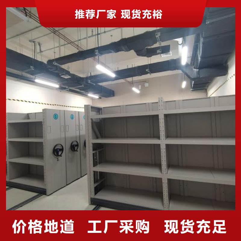 产品的选用原则有哪些【鑫康】双柱式密集架