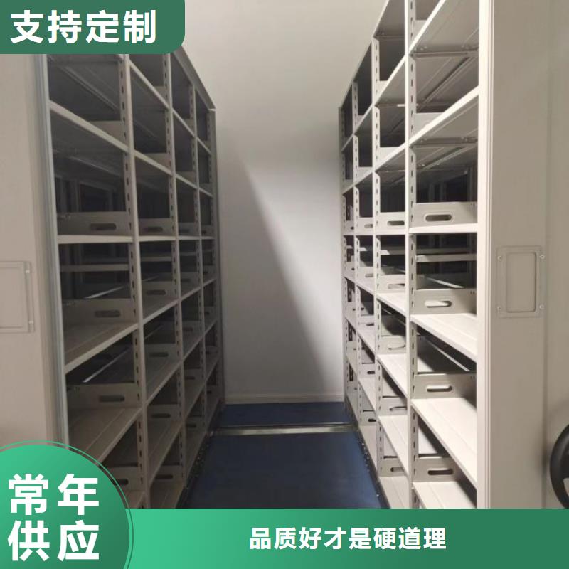 客户满意【鑫康】挂表密集柜