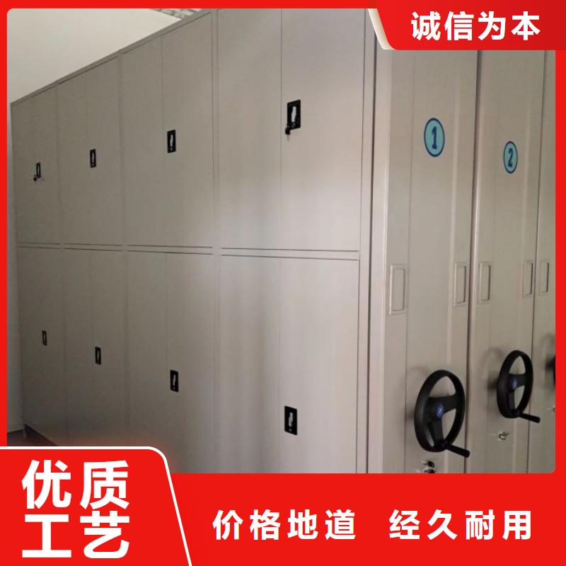 生产销售基地【鑫康】全封闭式档案柜