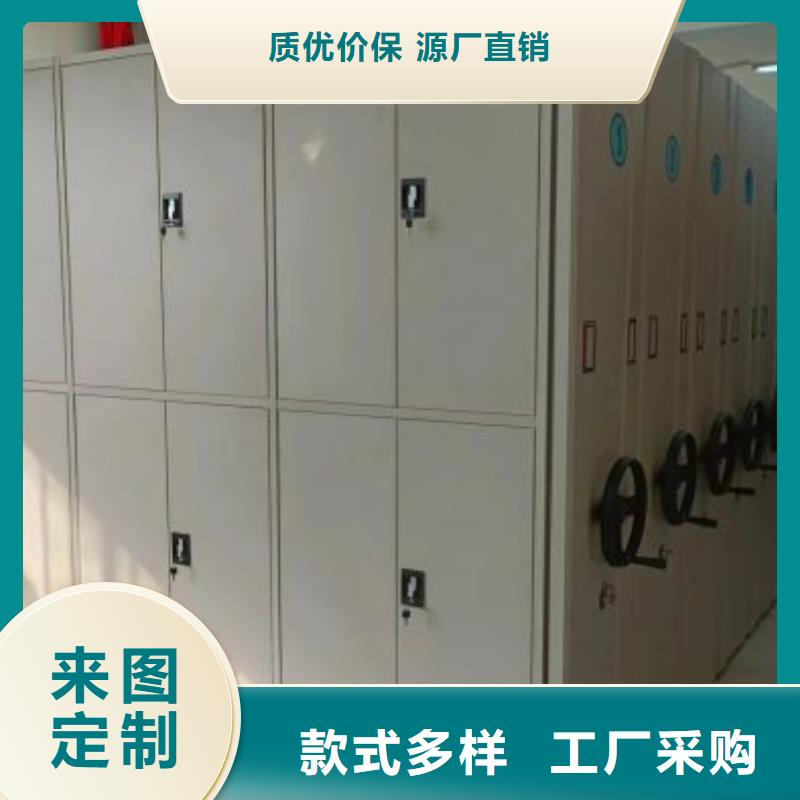 客户满意【鑫康】挂表密集柜
