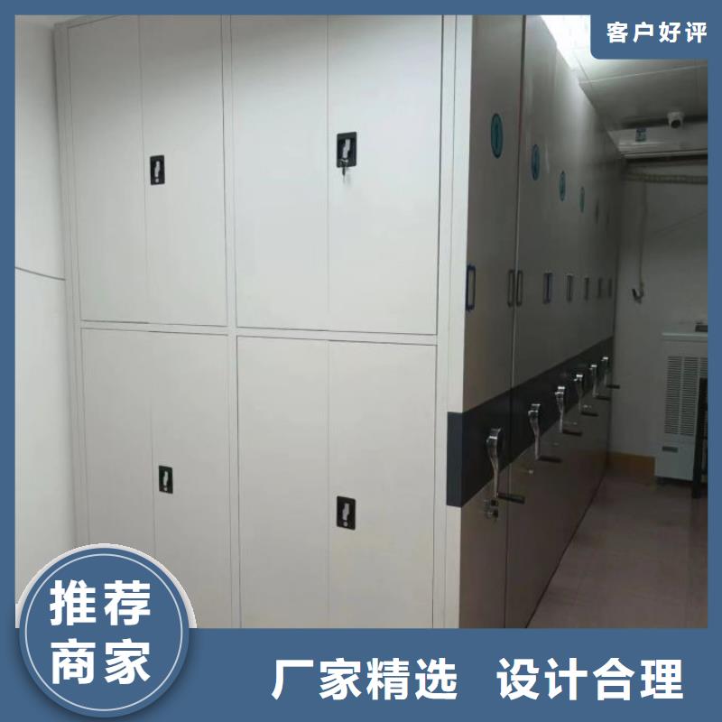 生产销售基地【鑫康】全封闭式档案柜