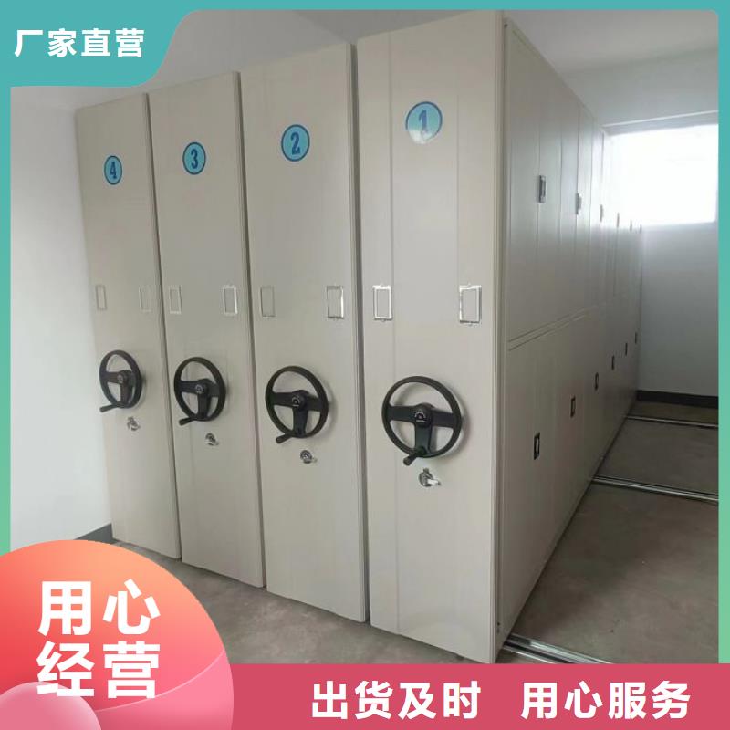 哪种好【鑫康】移动资料柜