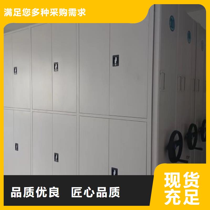 哪种好【鑫康】移动资料柜