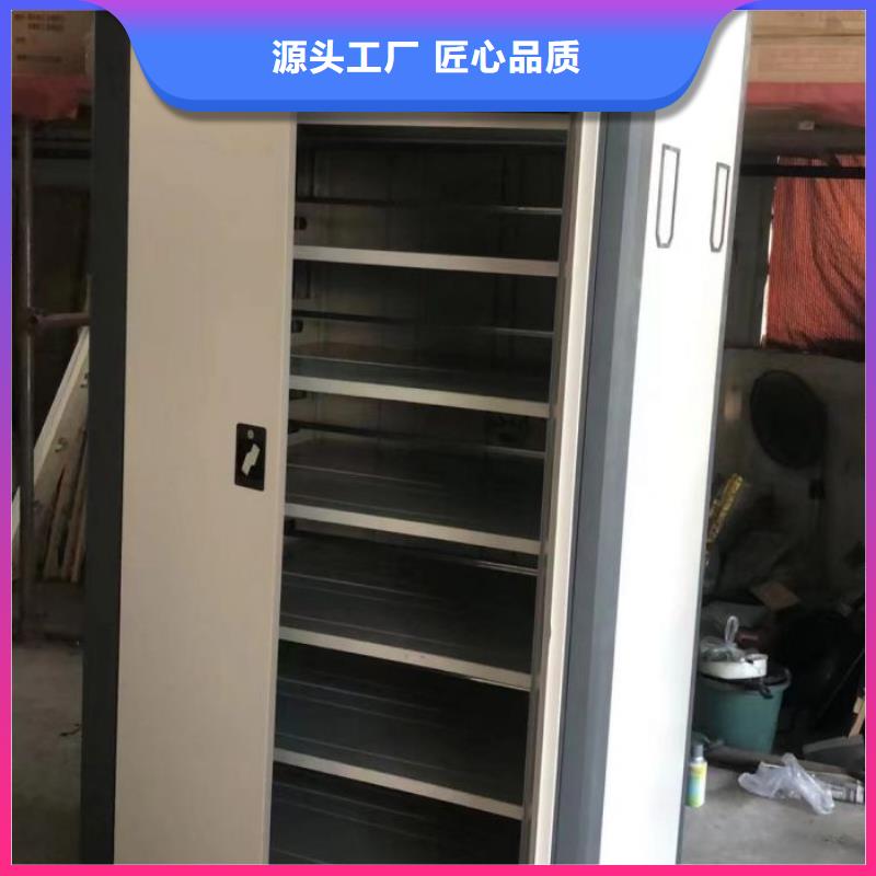 生产销售基地【鑫康】全封闭式档案柜